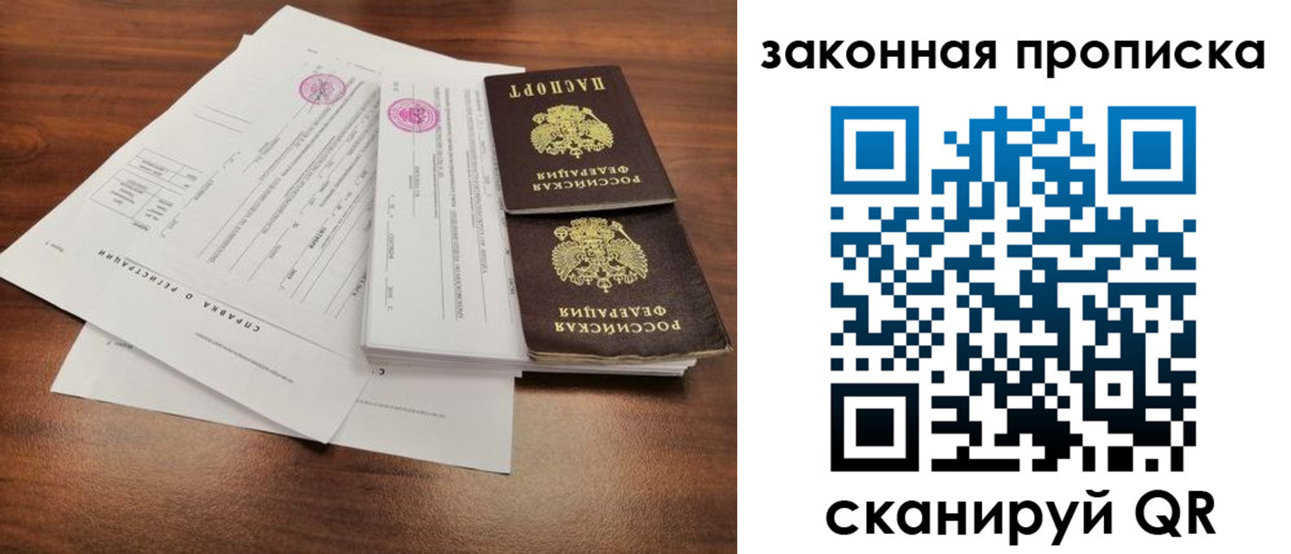 форма 3 в Усинске